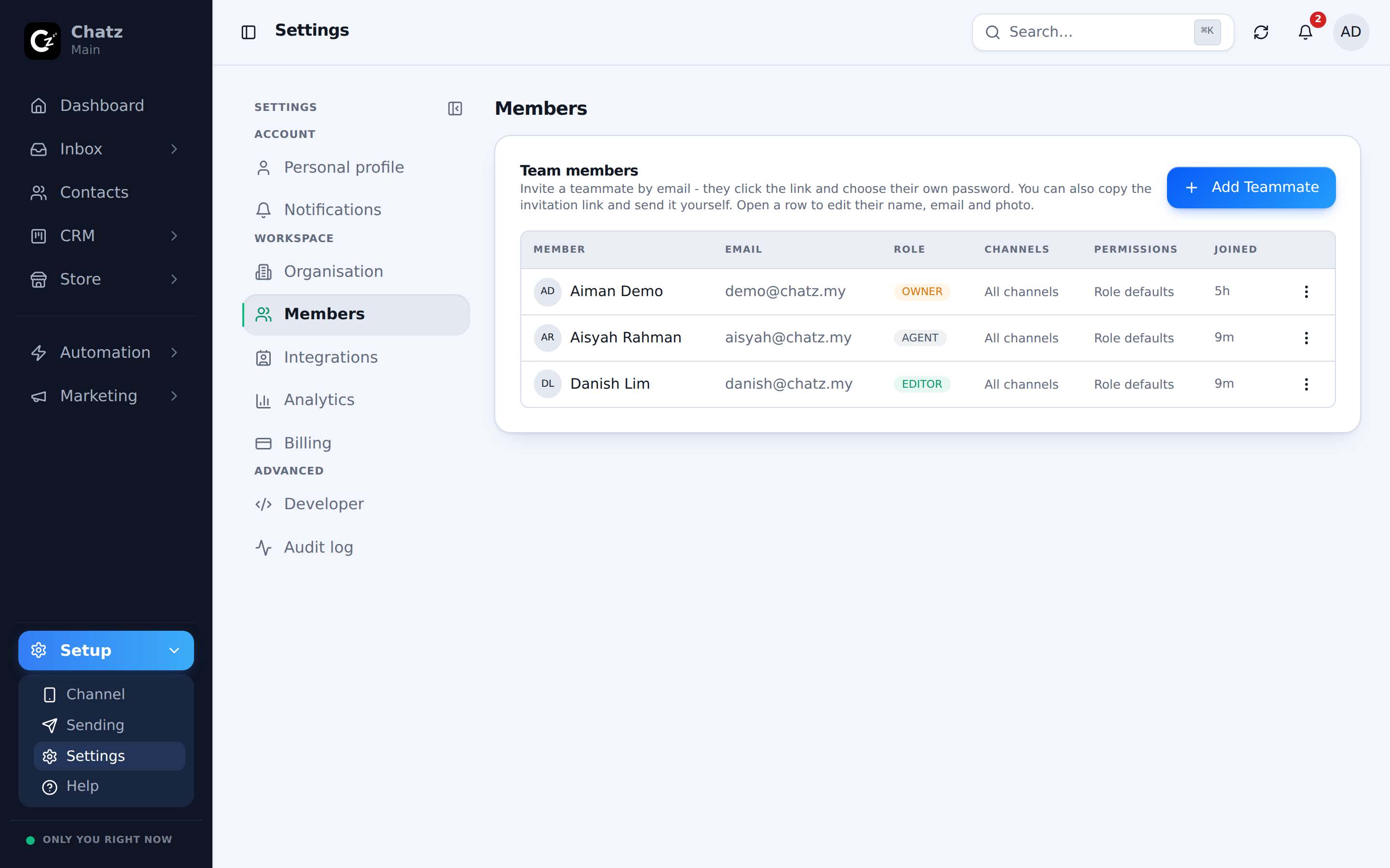 The Members settings page